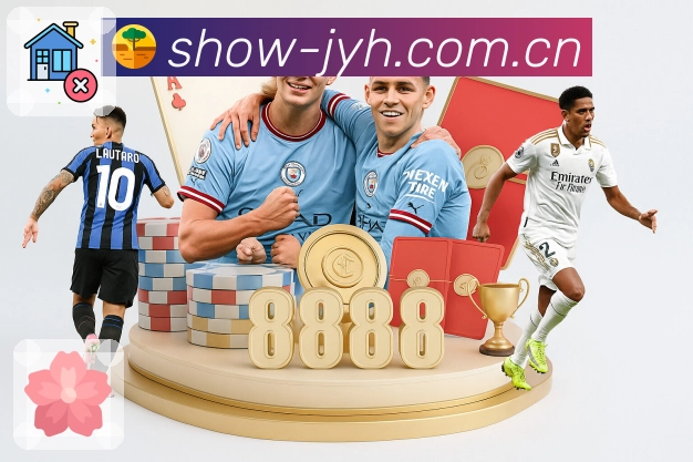 九游会 客户端图