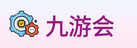 九游会 logo